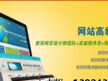 深圳龍華、民治、寶安地區(qū)網(wǎng)站建設(shè)與設(shè)計(jì)公司指南 一站式解決您的網(wǎng)絡(luò)推廣需求