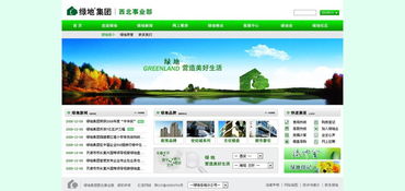 上海百為網(wǎng)站建設(shè)公司 以專業(yè)圖冊彰顯網(wǎng)站建設(shè)的匠心與實(shí)力