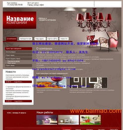 南寧俄文網(wǎng)站建設(shè)指南 制作要點(diǎn)、廠家選擇與價(jià)格解析